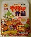 2006年7月12日 (水) 02:11時点における版のサムネイル