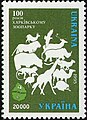 Мініатюра для версії від 12:02, 25 листопада 2008