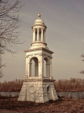 Альтанка-маяк — неафіцыйны сімвал Нароўлі