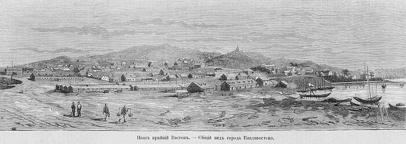 File:Владивосток, 1880.jpg