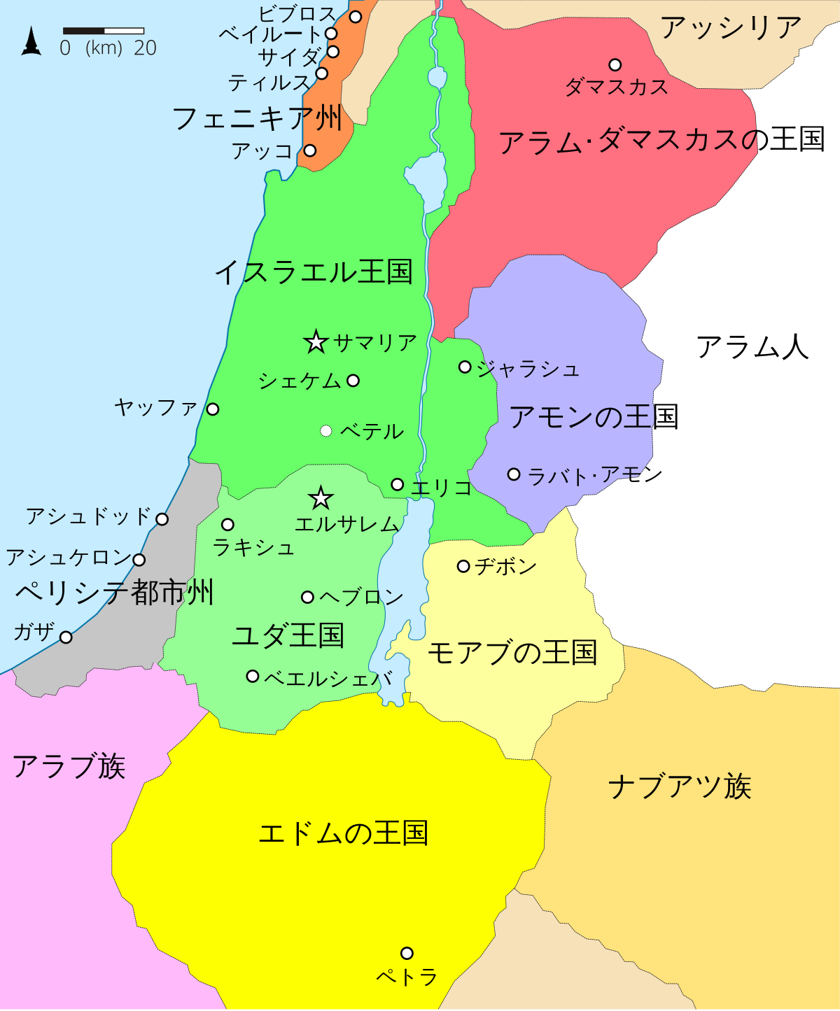 ファイル 紀元前0年代のレバント地方の勢力図 Svg Wikipedia