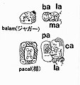 2007年7月28日 (土) 15:00時点における版のサムネイル