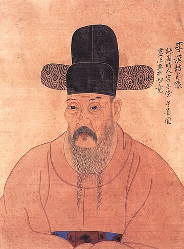 Yi Han-cheol