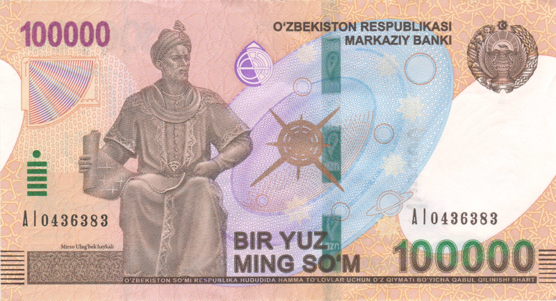 File:100 000 SUM FRONT.png