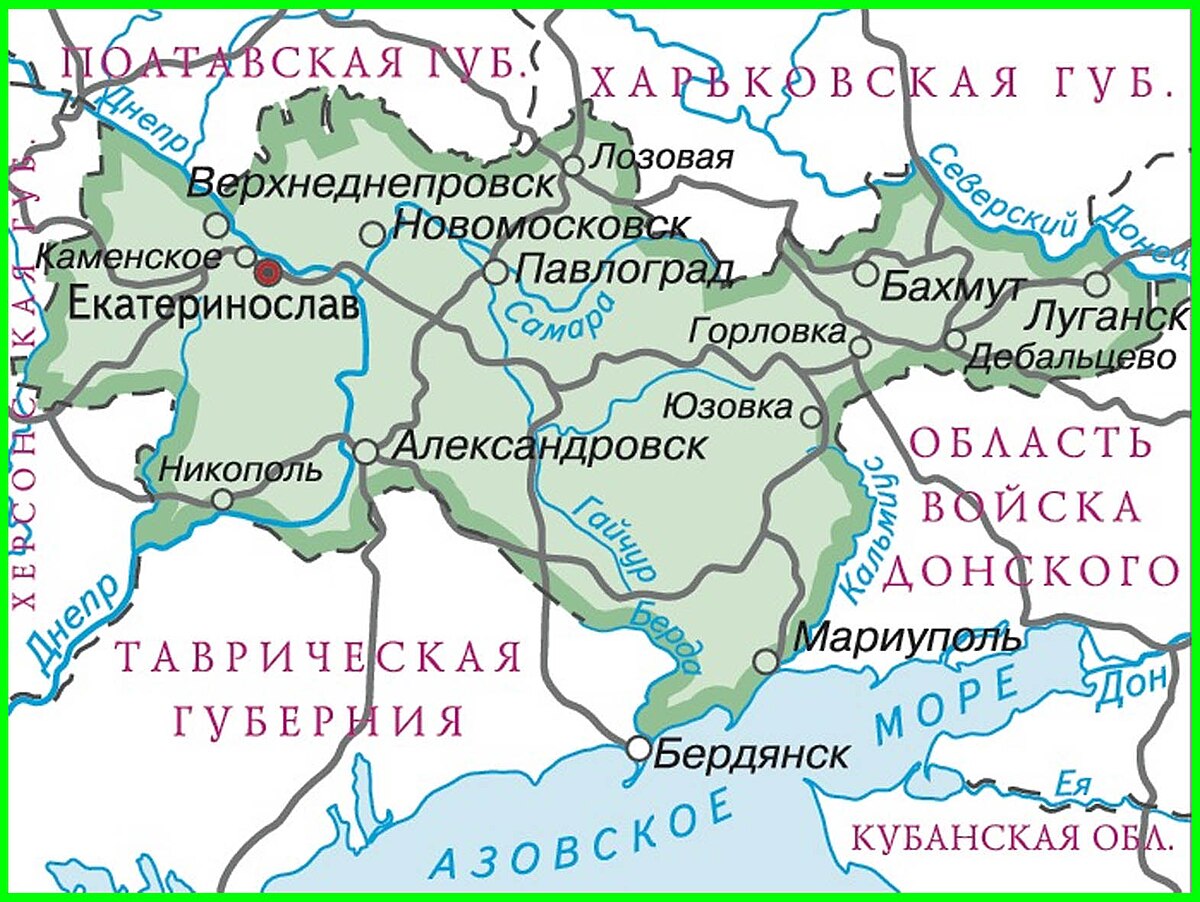 Губерния это. Каменское Екатеринославская Губерния Российская Империя. Екатеринославская Губерния карта уездов в 1914 году. Карта Екатеринославской губернии до 1917. Екатеринославская Губерния карта.