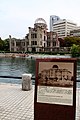 1 Nakajimachō, Naka-ku, Hiroshima-shi, Hiroshima-ken 730-0811, Japan - panoramio (6).jpg
