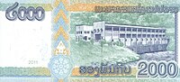 2000 laotischer Kip im Jahr 2011 Reverse.jpg