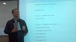 20120310 Wikimedia South Korea Preparation Meeting 06.jpg