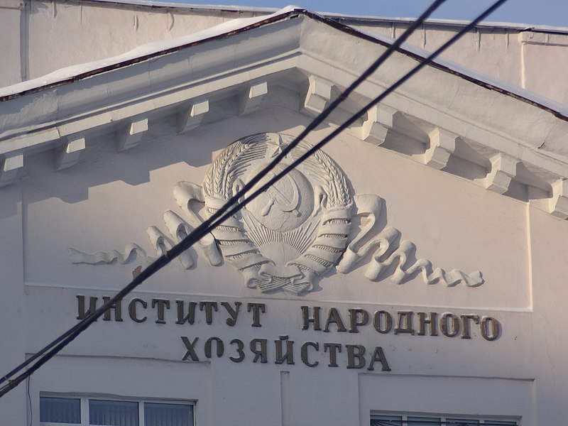 File:8 March Street 62, Yekaterinburg (4).jpg