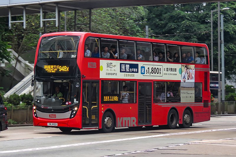 File:ATENU1499 at Admiralty Station, Queensway (20190503081422).jpg