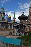 All Religions Kazan Temple 105.jpeg
