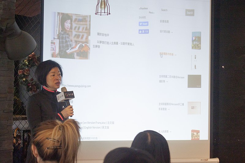 File:Art + Feminism Editathon Taiwan 03.jpg