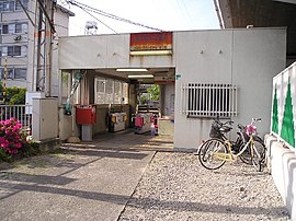 芦原町駅入口（2006年05月05日撮影）