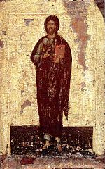 "Christ All Mercy" Eastern Orthodox icon.