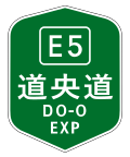 DO-O EXP (E5) .svg