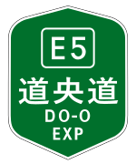 DO-O EXP(E5).svg