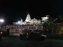 Damodar kund temple.jpg