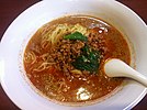Dandan noodles in Japan - tantanmen - September 2014.jpg