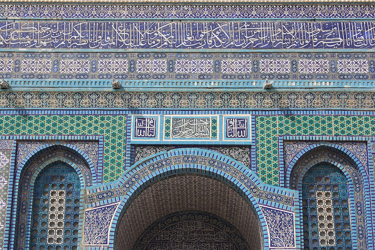 Calligraphy and decorations on Dome of the Rock, Jerusalem Photograph: nborun CC-BY-2.0