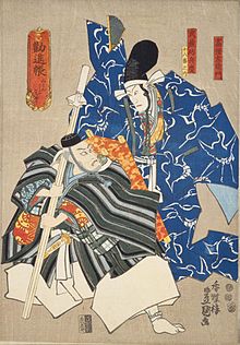 Ebizō Ichikawa V, Benkei i Danjūrō ​​Ichikawa VIII jako Tokashi.jpg