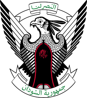 Emblem O Sudan