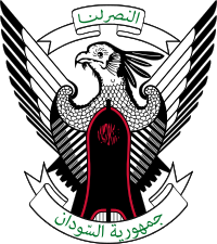 Image illustrative de l'article Emblème du Soudan
