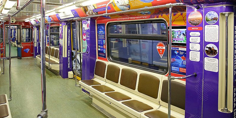 File:Far-Eastern Express-2 interior.jpg