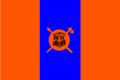 Flag of Bophuthatswana Defence Force.png