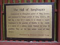 A plaque describing the Sangahara Hall of the Foguang Temple in Shanxi, China.