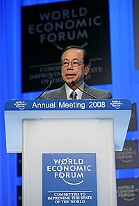 福田康夫 - Wikipedia