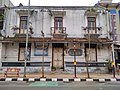 Gedung Dekranasda Salatiga