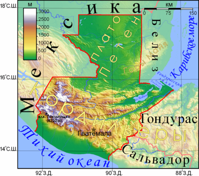 Реферат: История Гватемалы 2