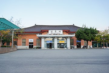 Gyeongju station