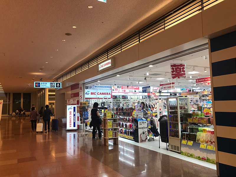 File:Haneda airport (46820684352).jpg