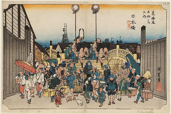 Image: Hiroshige 53 Stations Hoeido 01 Nihonbashi BM 03