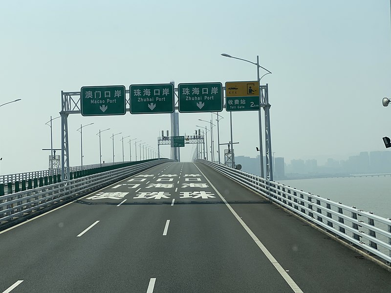 File:Hong Kong-Zhuhai-Macau Bridge 26-02-2023(6).jpg