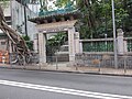 Bonham Road, HKU Campus @ Pokfulam, Hong Kong