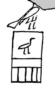 L'oiseau d'Horus'.png
