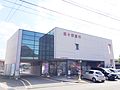 282 Takase branch / 高瀬支店