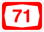 Миниатюра для Шоссе 71 (Израиль)