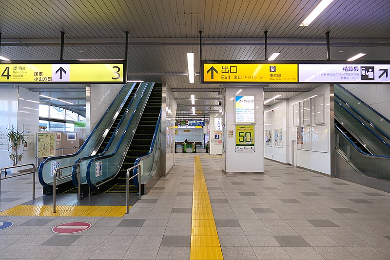 File:Isesaki-station-1st-floor 20201212 152616.jpg