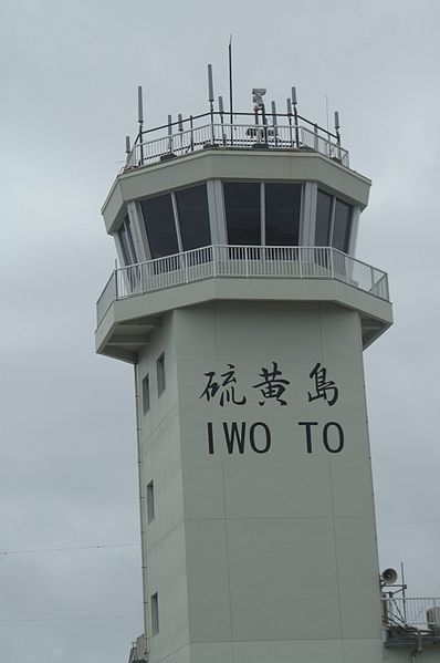 The island's SDF airport control tower (2010)