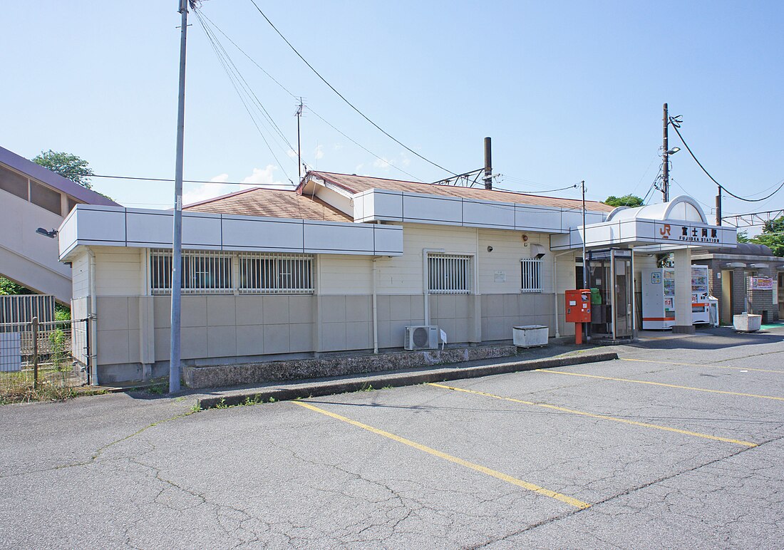 File:JR Gotemba Line Fujioka Station building.jpg