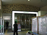 原ノ町駅改札口付近（2008年3月）