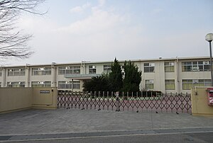 Kakogawa City Kakogawa Support School.JPG