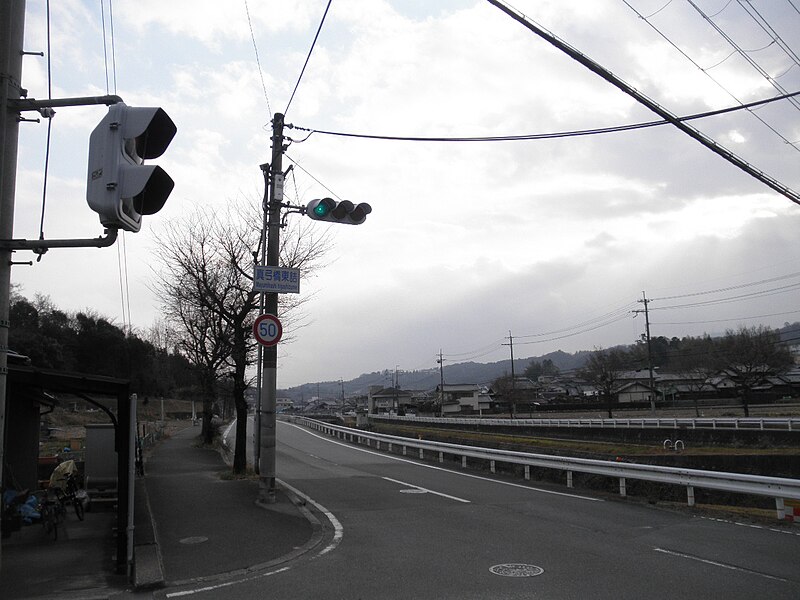 File:Kamitown Ikomapref Narapref Osakaprefectural road 7 Hirakata Yamatokoriyama line Mayumi bridge refill East.JPG