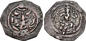 Khalaj coin. 8th century CE. Imitating Sasanian king Peroz I (438-457). Crowned bust right. Shiva standing facing, holding trident, to left χαλαγγ or χαλασσ in Bactrian.jpg