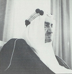 King Faisal at Jeddah.jpg