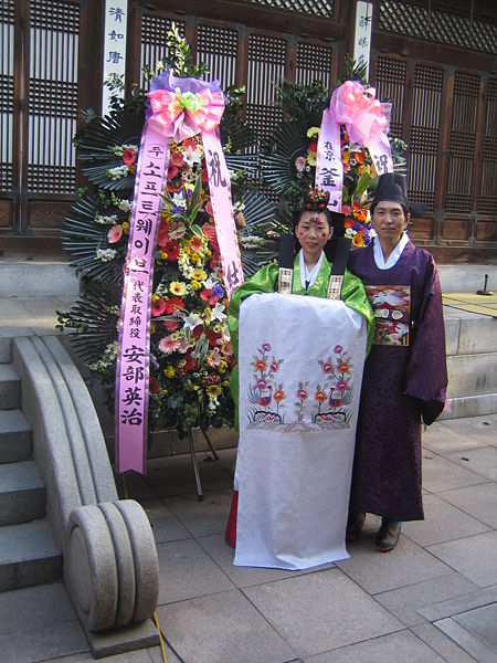 File:Korean wedding-Hollye-04.jpg