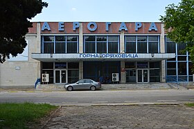 Aéroport de Gorna Oryahovitsa
